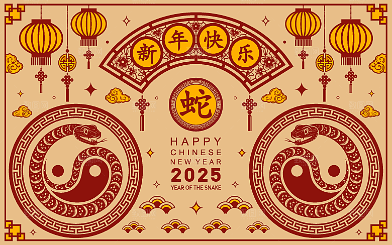 蛇年2025年新年春节中式蛇纹元素图