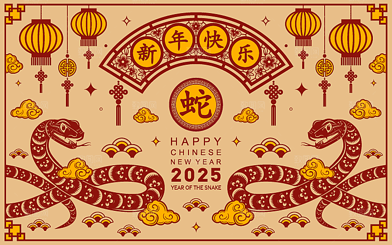 蛇年2025年新年春节中式蛇纹元素图