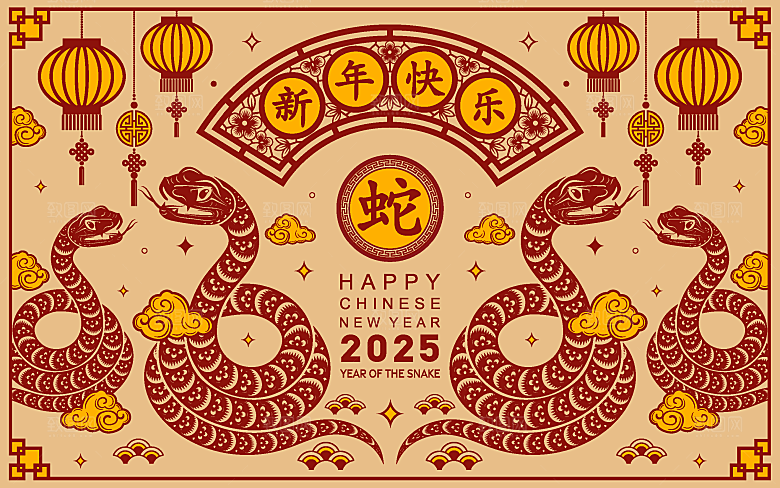 蛇年2025年新年春节中式蛇纹元素图