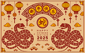 蛇年2025年新年春节中式蛇纹元素图