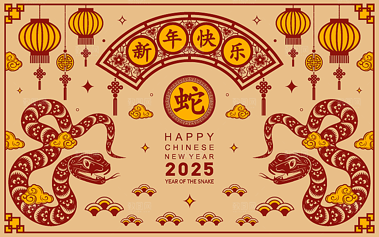 蛇年2025年新年春节中式蛇纹元素图