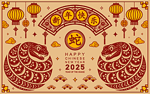 蛇年2025年新年春节中式蛇纹元素图