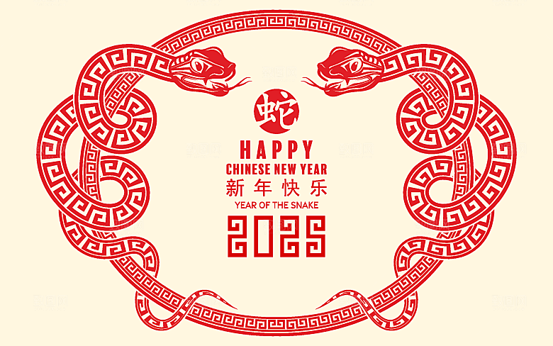蛇年2025年新年春节中式蛇纹元素图