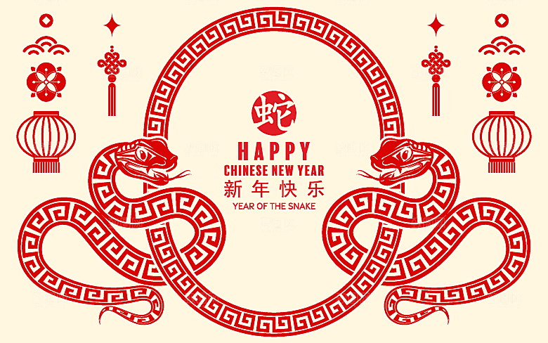 蛇年2025年新年春节中式蛇纹元素图