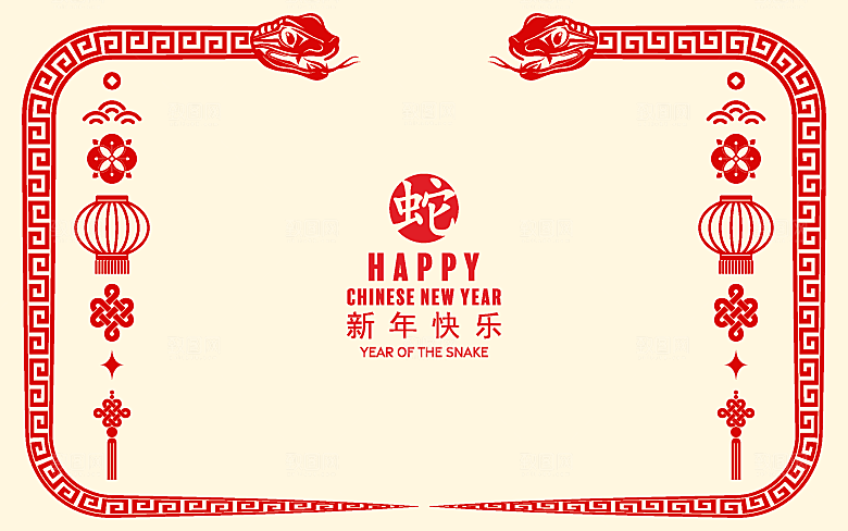 蛇年2025年新年春节中式蛇纹元素图
