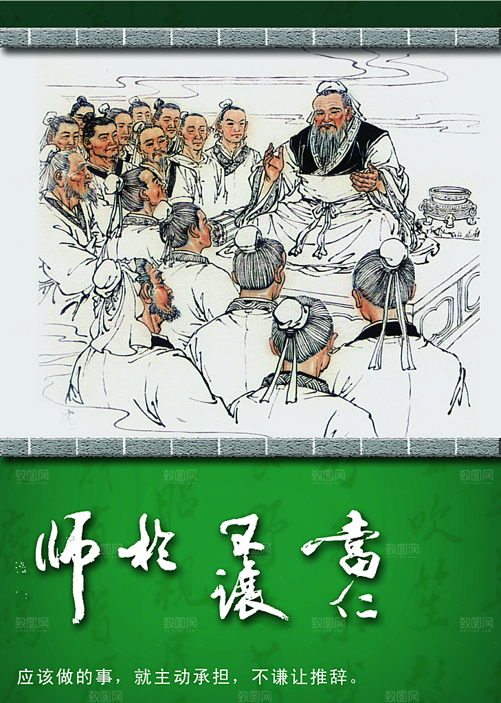 学校校园文化展板