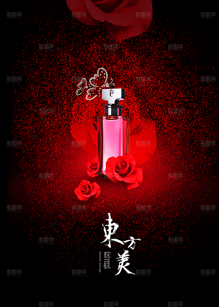 香水宣传广告设计素材
