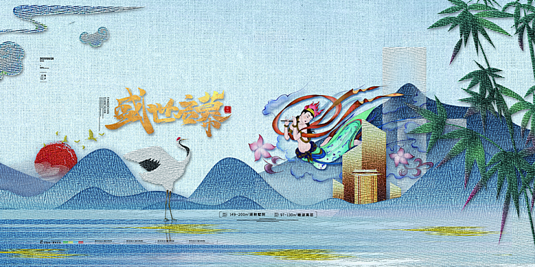 地产宣传展板设计素材