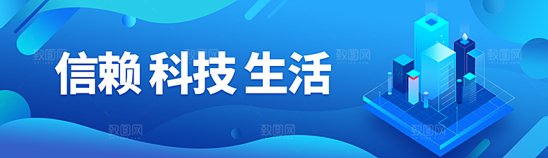蓝色AI科技宣传展板