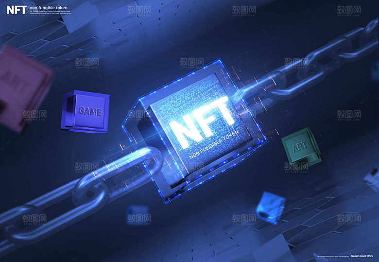 未来区块链技术NFT概念科技感海报