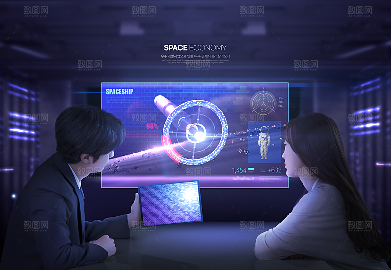太空宇宙火箭卫星宇航员航天科研概念海报
