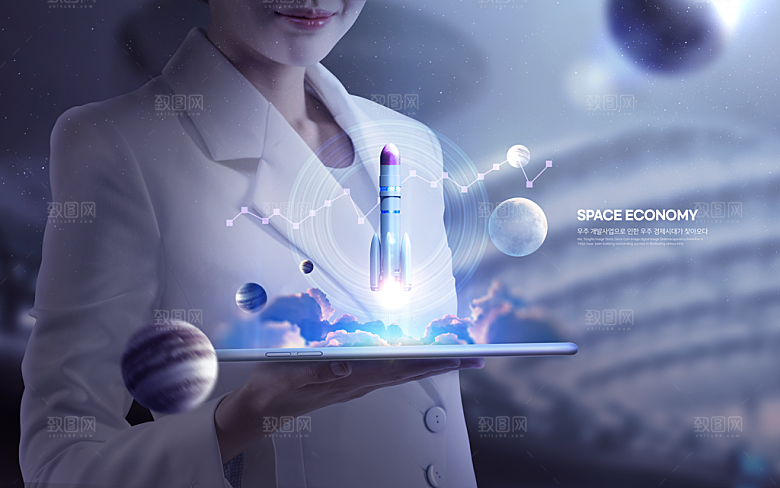 太空宇宙火箭卫星宇航员航天科研概念海报