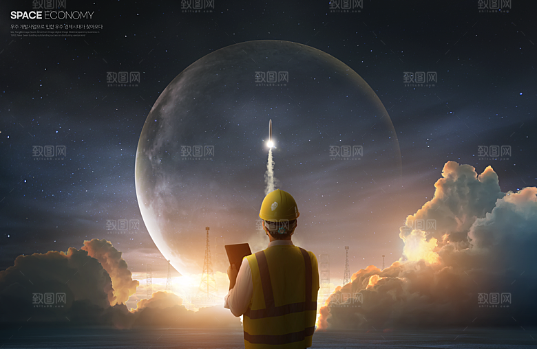 太空宇宙火箭卫星宇航员航天科研概念海报