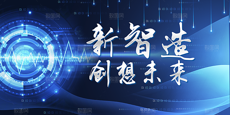 蓝色科技背景设计素材