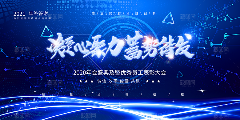 蓝色科技背景设计素材