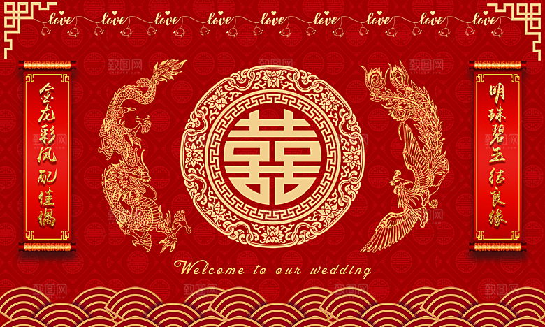 红色婚礼背景宣传素材