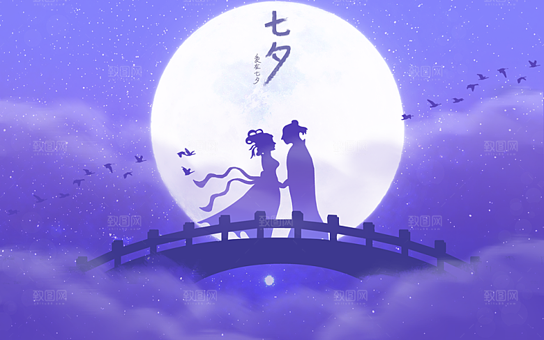 七夕海报背景设计素材