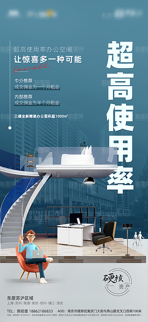 房地产高级简约价值点系列配套海报热销