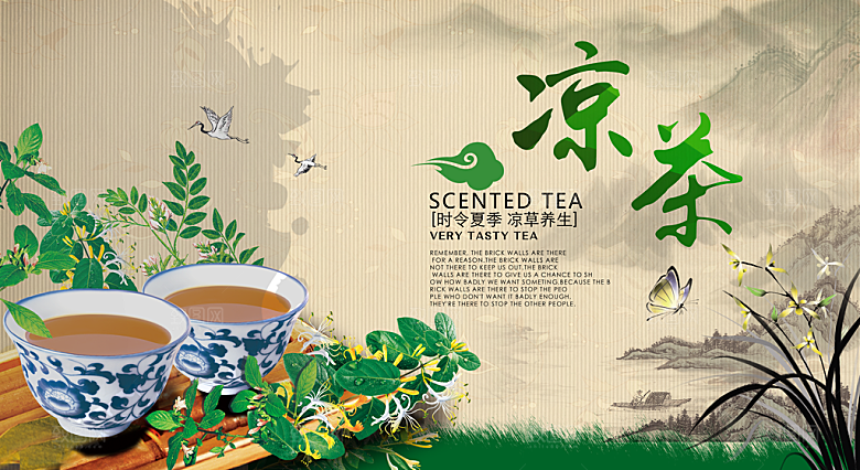 凉茶宣传海报设计素材