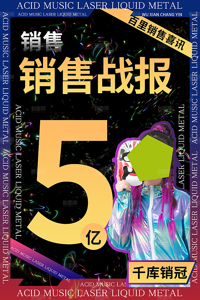 简约大气双11促销折扣模版