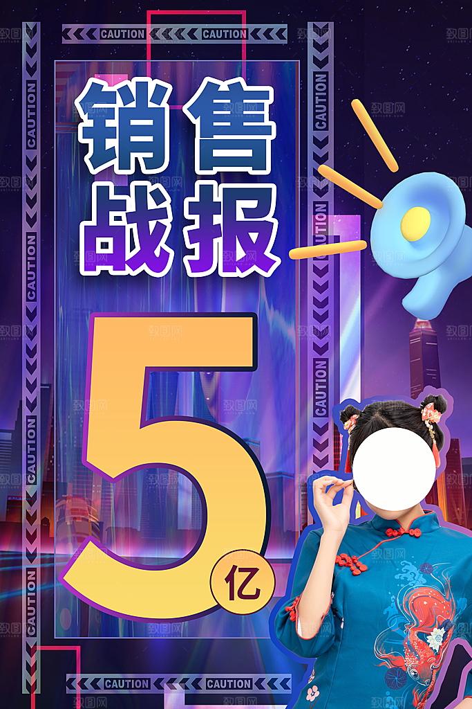 简约大气双11促销折扣模版