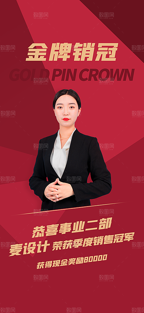 地产特惠宣传热卖特价促销热销海报