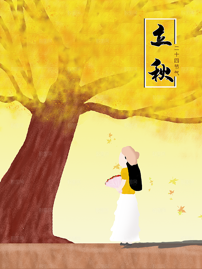 传统二十四节气立秋