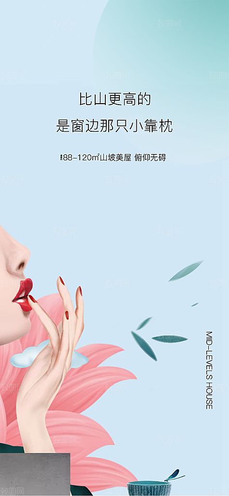 地产特价宣传促销热销特惠海报