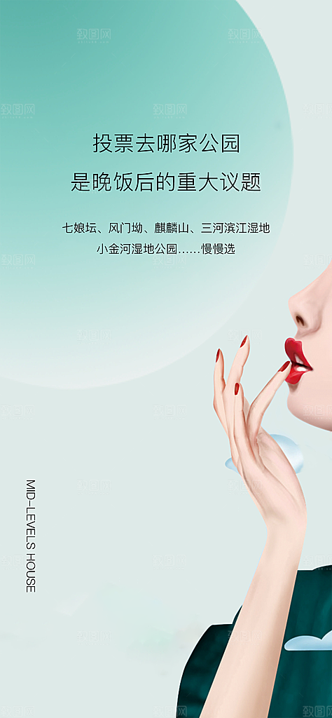 地产特价宣传促销热销特惠海报