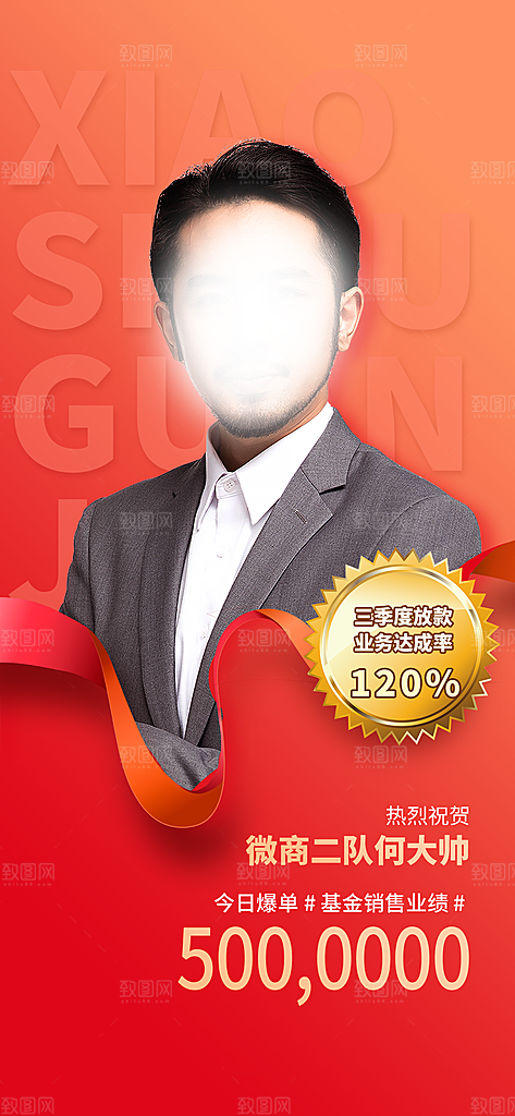 房地产热卖促销特价热销宣传海报