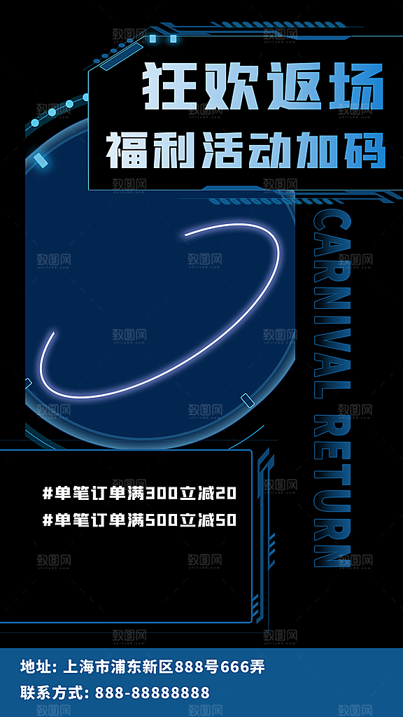 简约大气双11促销折扣模版