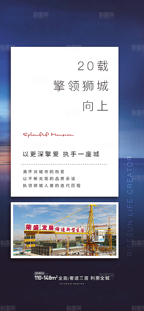 地产宣传红盘住宅特价热销促销热卖海报