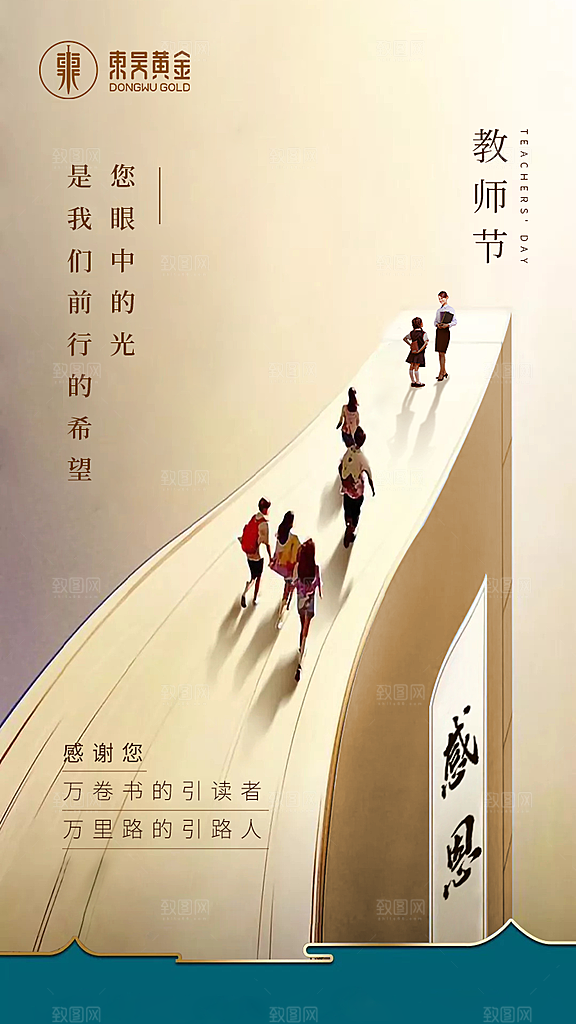 读书日宣传海报设计素材