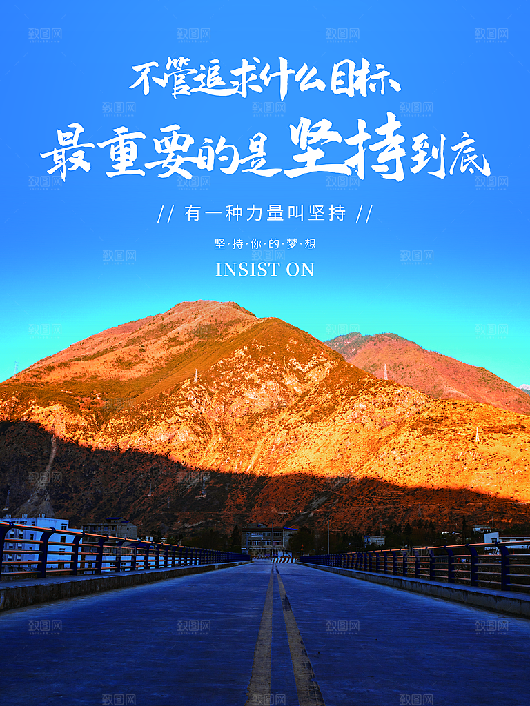 有一种力量叫坚持
