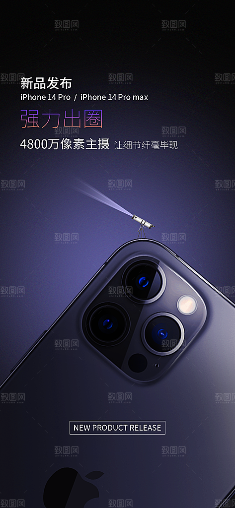 地产特价热销促销人气火爆海报