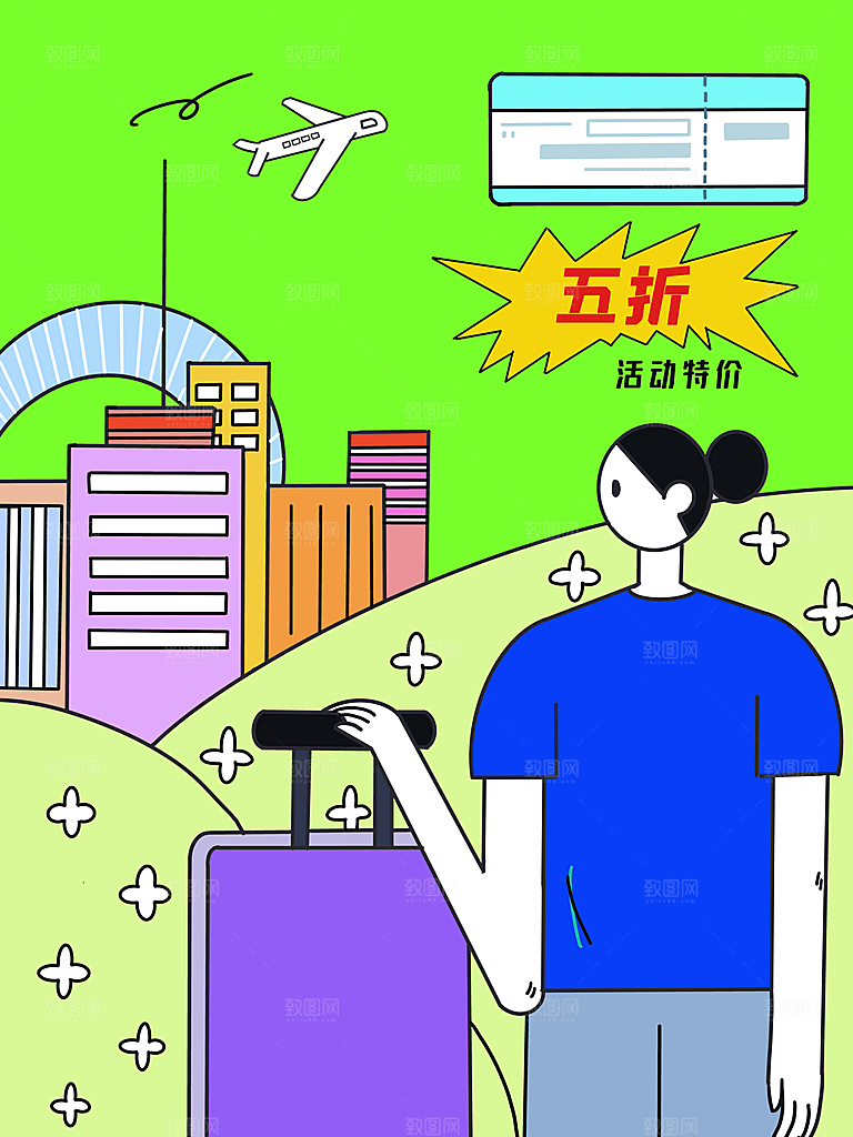 出去玩插画海报促销