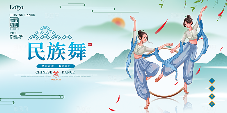 舞蹈艺术节舞蹈比赛演出主视觉展板背景