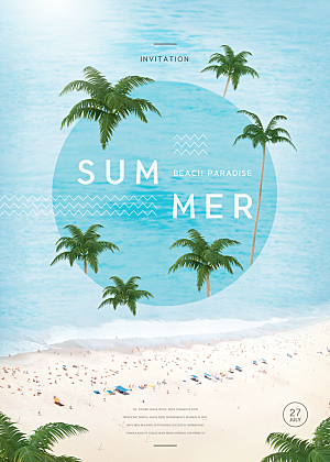 夏日沙滩海滩风景海报