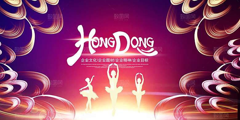 舞蹈艺术节舞蹈比赛演出主视觉展板背景