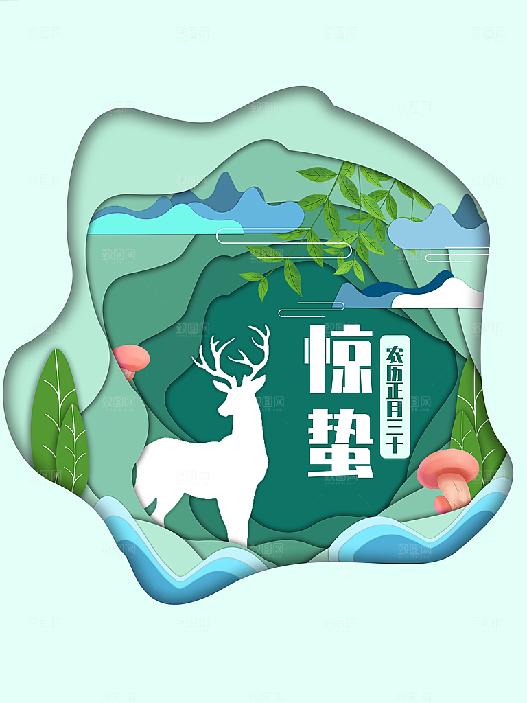 传统二十四节气惊蛰