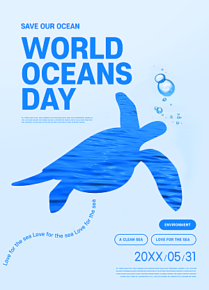 简约蓝色节约用水环保保护海洋生物海报