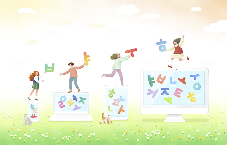 读书日书本教育海报图书馆插图插画