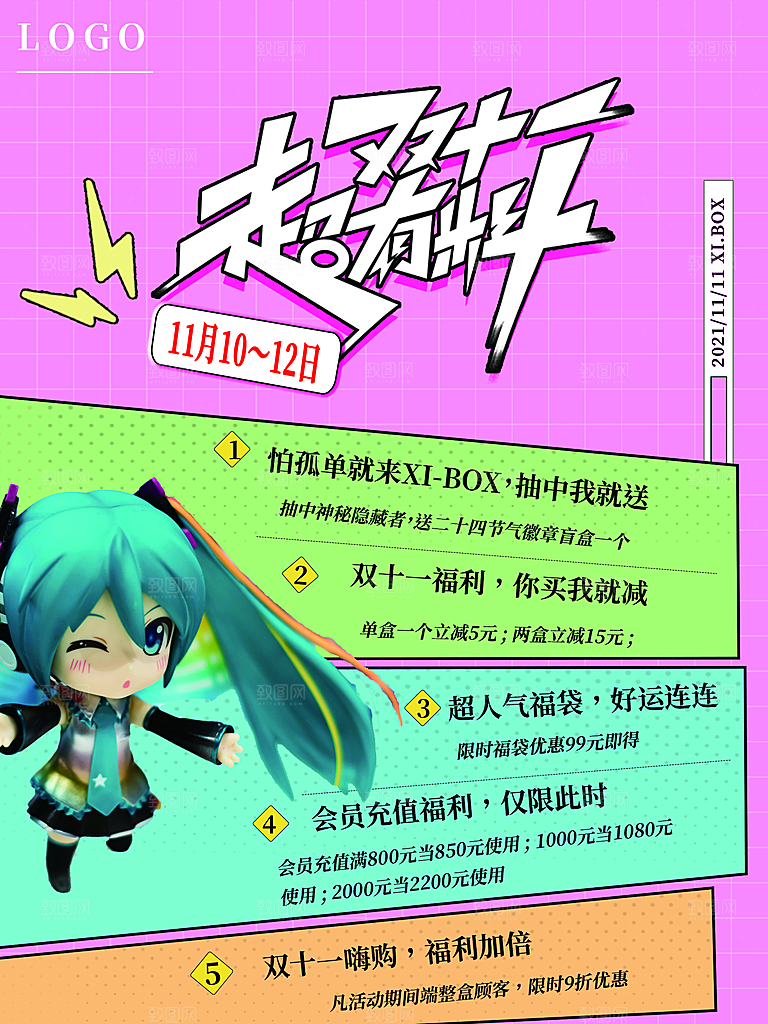 宠物动物口粮商店美容海报
