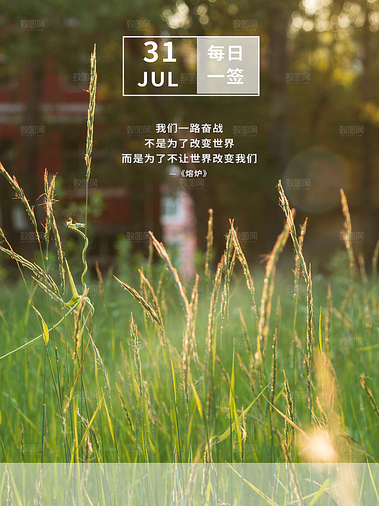 你好早安每日一签