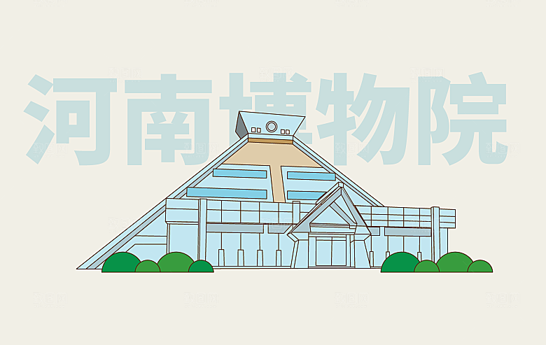 河南博物院矢量元素