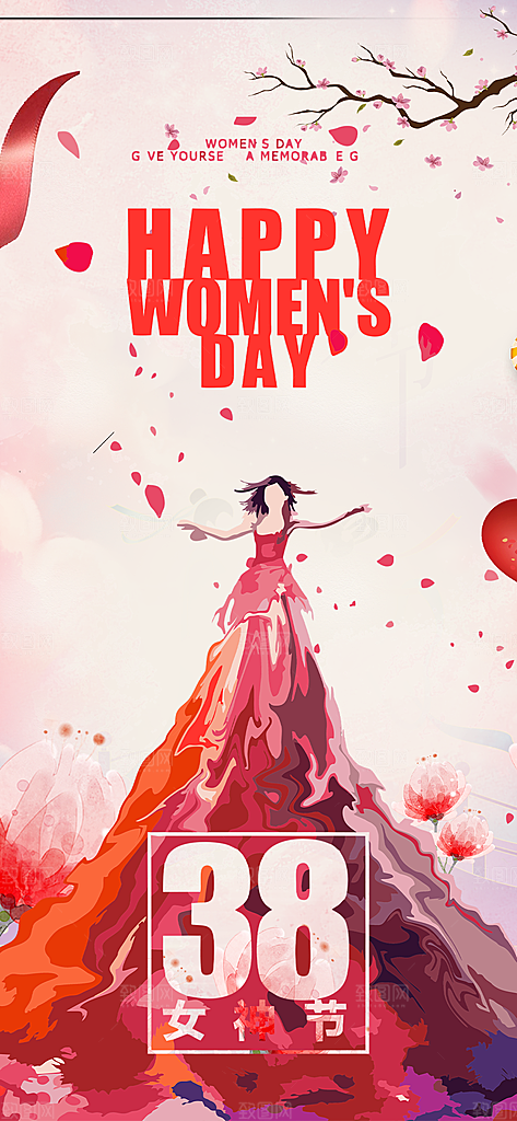 女神节妇女节活动海报