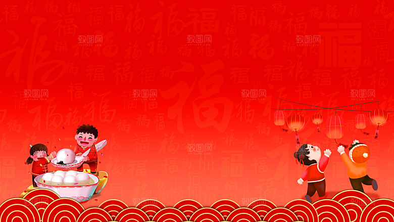 中国传统节日元宵节