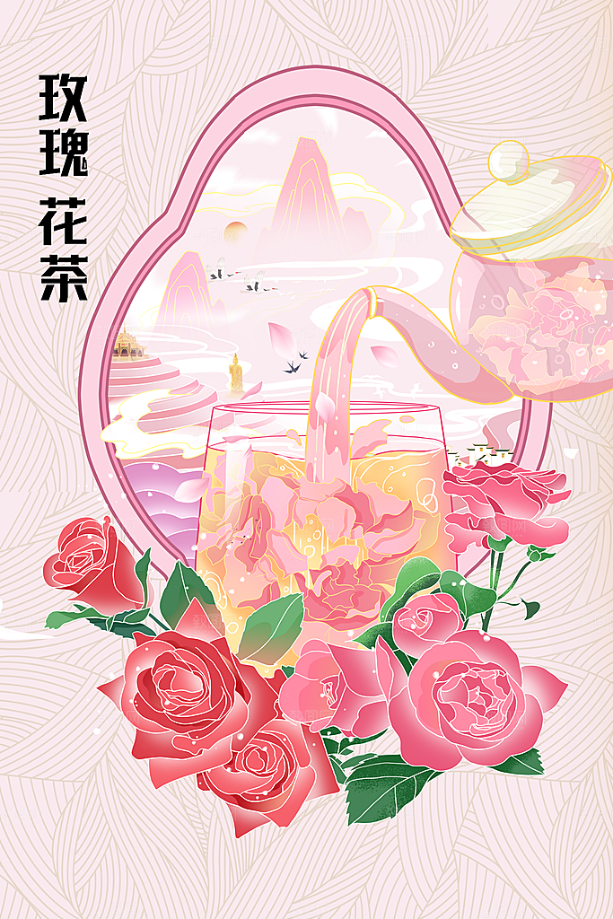 玫瑰花茶饮品促销海报