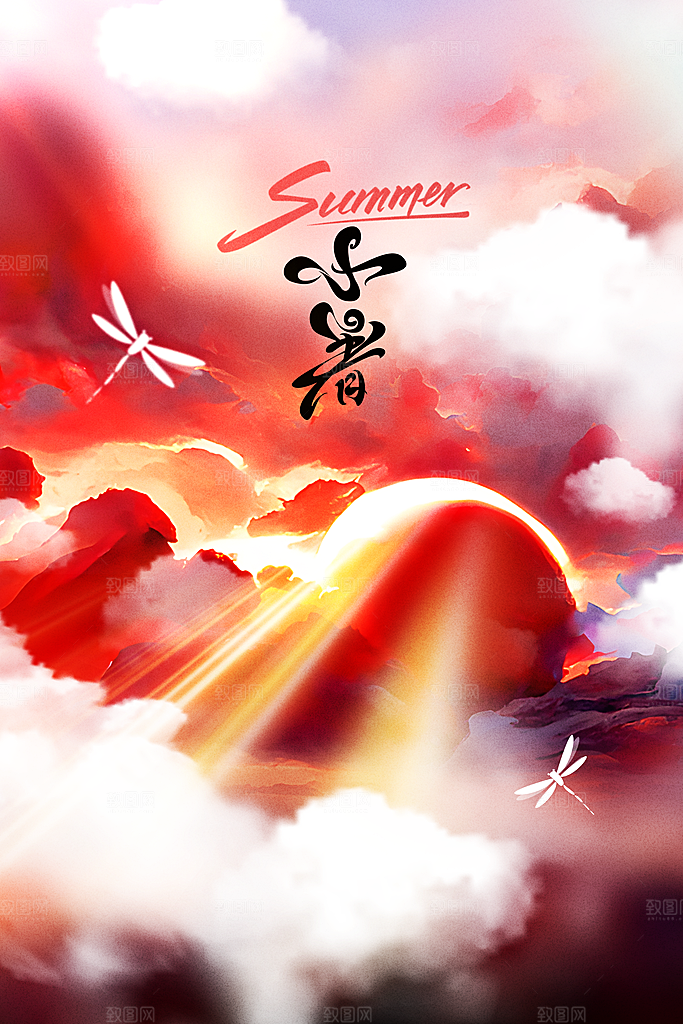 小暑节气传统海报