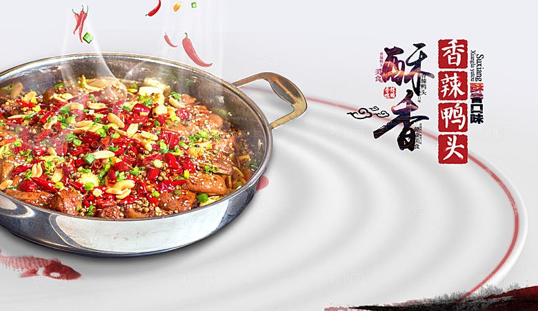 香辣鸭头食品促销海报